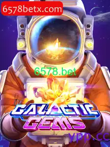 GalacticGems